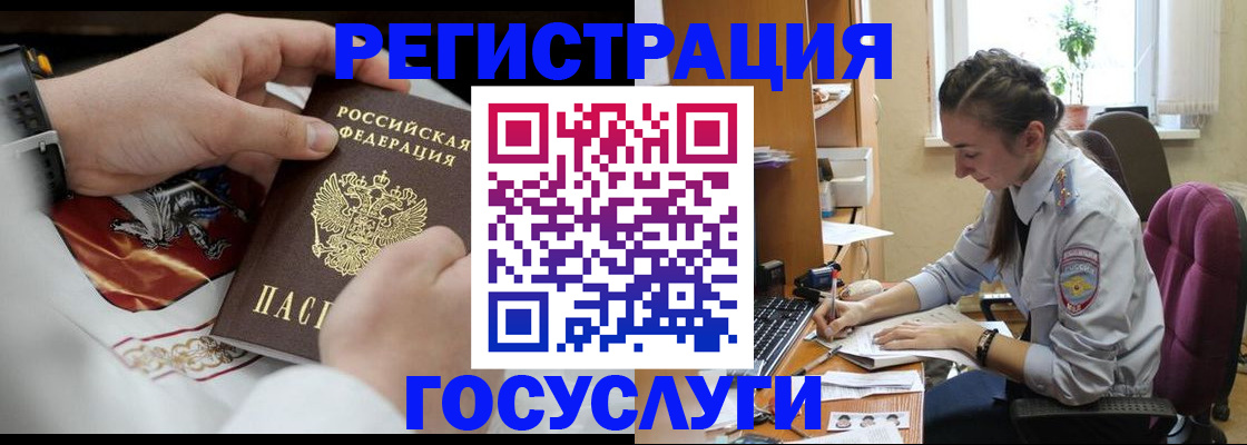 временная регистрация гарантия в Калмыкии