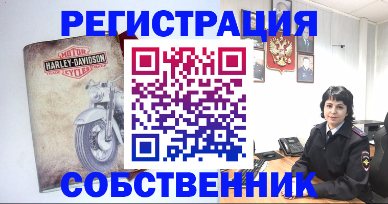 купить прописку в Калмыкии